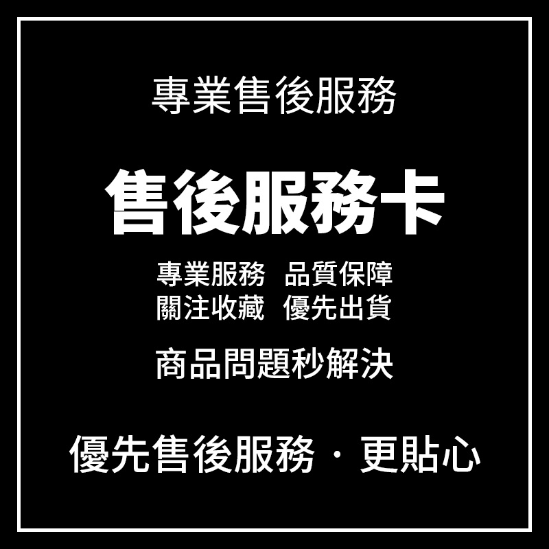 【售後服務保固卡】 高速水離子吹風機 髮廊吹風機 大風量吹風機 負離子恆溫 無葉吹風機