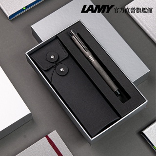LAMY 鋼筆 / LOGO-連環系列 06限量 黑線圈筆袋禮盒 - 不鏽鋼刷紋 - 官方直營旗艦館