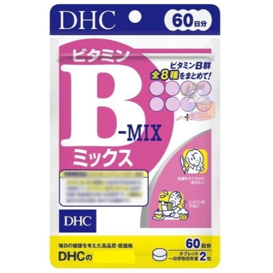 🐧企鵝代購🧊現貨免運🧊日本DHC 維他命B群60日 B群 維生素