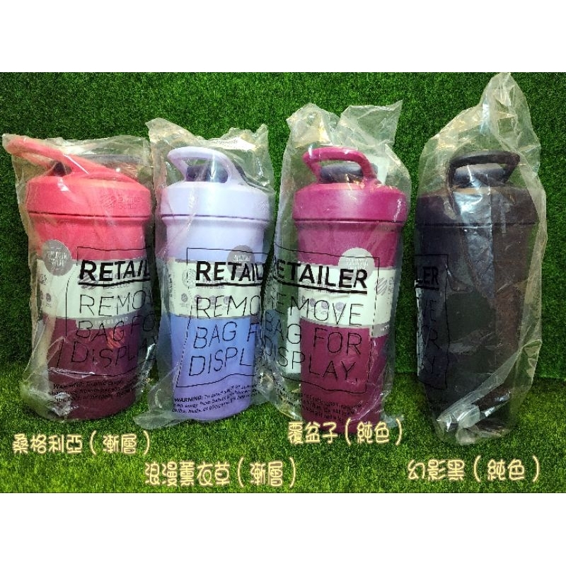 〔出清〕Blender Bottle 不鏽鋼搖搖杯 sleek 740ml 25oz 浪漫薰衣草  桑格利亞