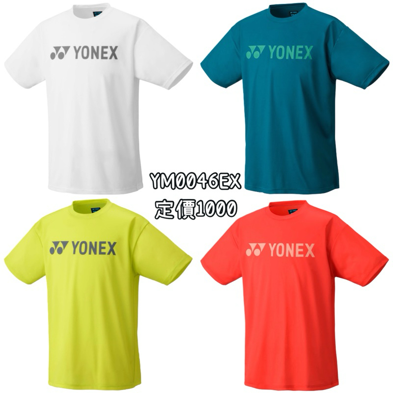 基本款！《典將體育》YONEX 排汗衣 運動上衣 短袖T恤 羽球衣
