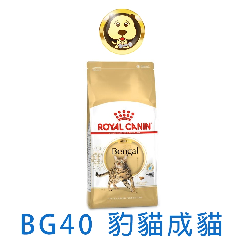 《ROYAL CANIN 法國皇家》FBN 豹成貓BG40 2KG 10KG【培菓寵物】