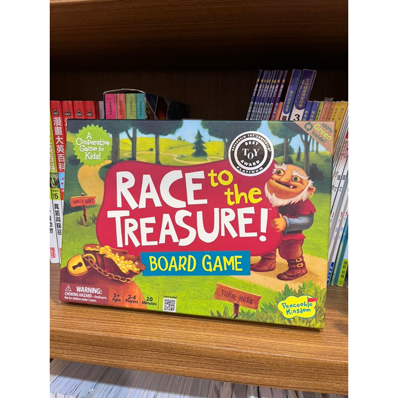 寶藏競逐 Race to the Treasure 兒童遊戲 合作型桌遊 一起玩出團隊合作 英文版