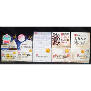 🔥保證正品🔥【SANA 】豆乳 系列 - 晚霜 / 美白凝膠 / 多效合一凝膠