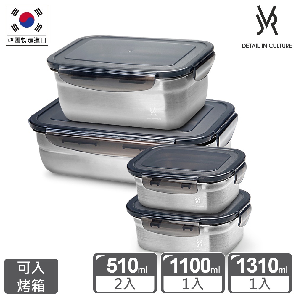 韓國JVR 304不鏽鋼保鮮盒-實用4件組