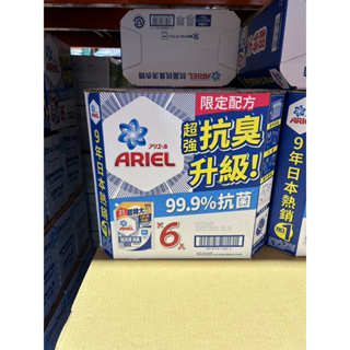 Costco代購-ARIEL抗臭新配方洗衣精補充包（分售）