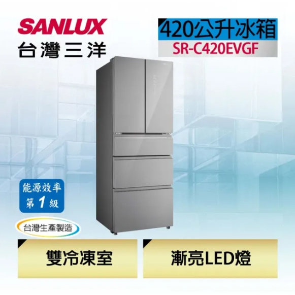 限時優惠 私我特價 SR-C420EVGF 【SANLUX台灣三洋】 420L 五門雙抽屜 冷凍變頻電冰箱