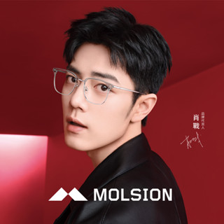 MOLSION 光學眼鏡 MJ6176 B92 眉框方框 新鋒鏡 肖戰配戴款 - 金橘眼鏡