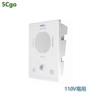 5Cgo【批發】施工現場安全語音提示器工地紅外人體感應播報器車間定時播放 含稅代購t579109512374