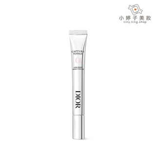 Dior 迪奧 逆時能量超擊修護筆 15ml 小婷子美妝