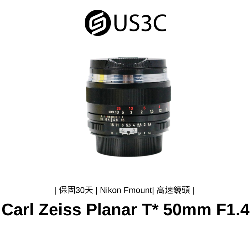 Carl Zeiss Planar T* 50mm F1.4 ZF2 MF Lens for Nikon F mount