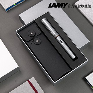 LAMY 鋼筆 / AL-STAR 恆星系列 限量 黑線圈筆袋禮盒 - 多彩選 - 官方直營旗艦