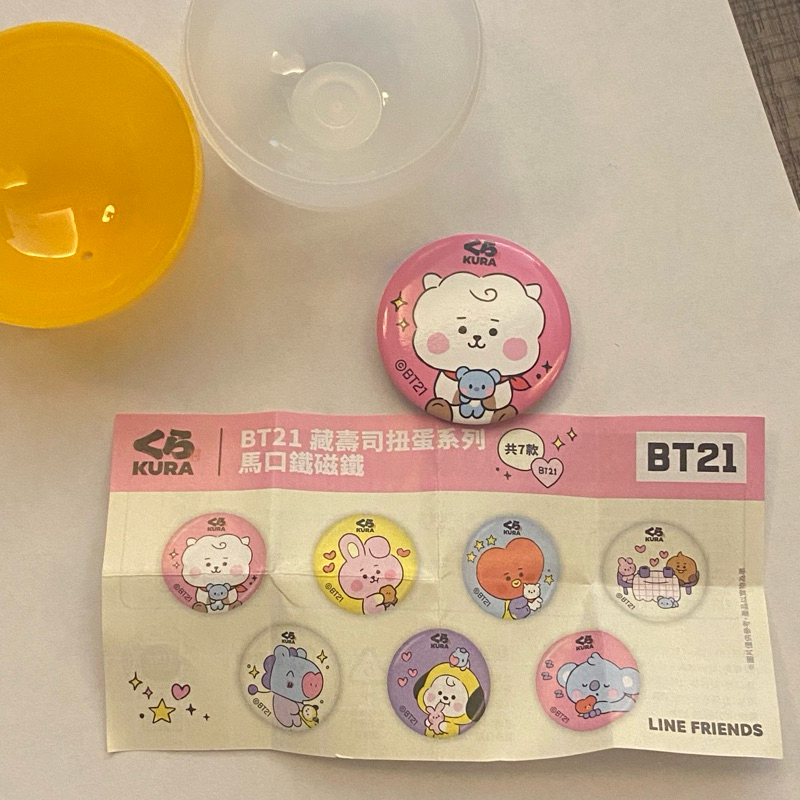 藏壽司系列扭蛋🍣  BT21馬口鐵磁鐵