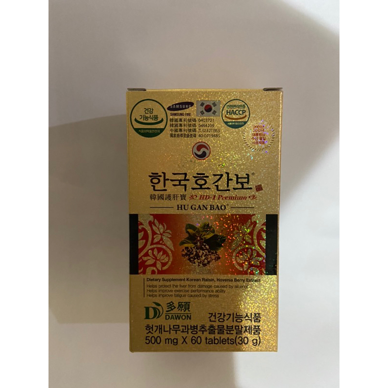 韓國多願護肝寶（全新）500mg*60tablets(30g)
