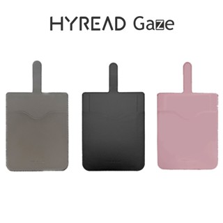 HyRead Gaze 6 吋閱讀器收納保護套 (適用 One S 系列 / Mini )