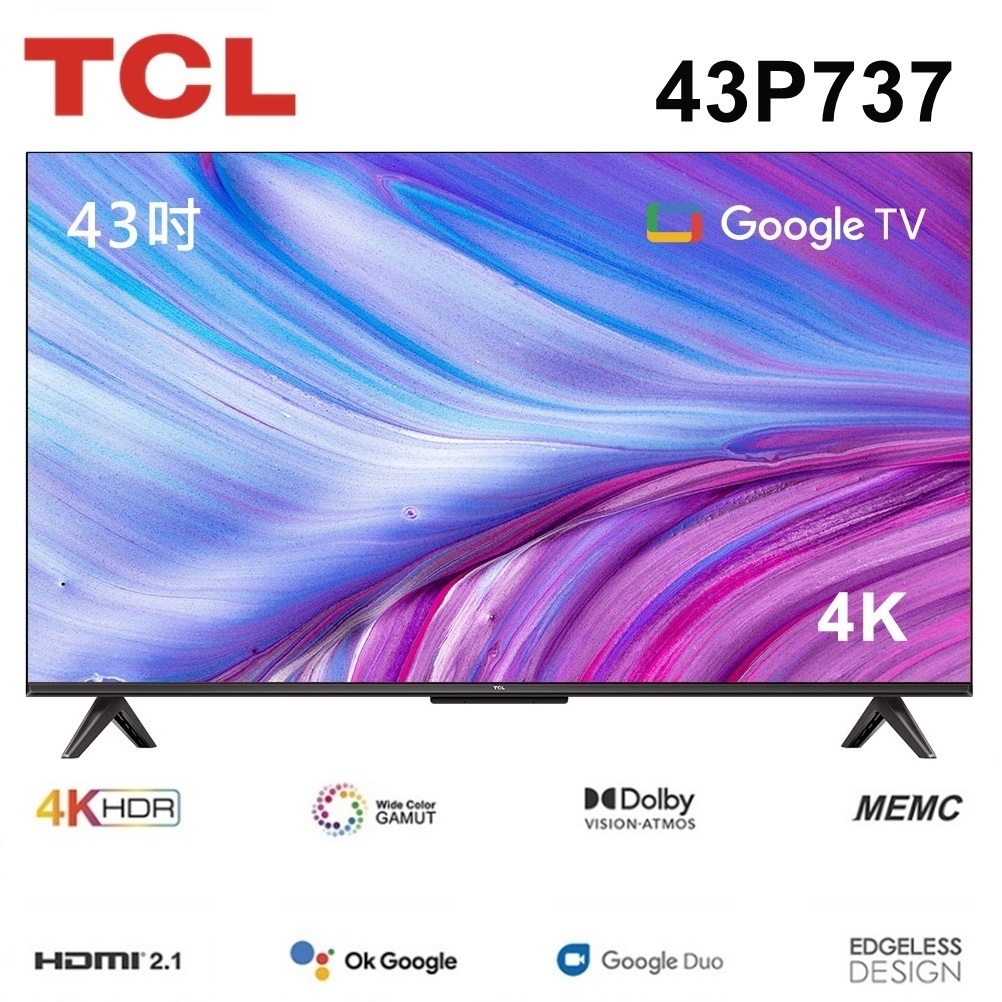 十倍蝦幣【TCL】43吋 4K HDR Google TV 智能連網液晶電視 43P737 全省含運