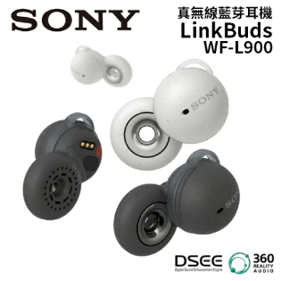 【全新未拆】SONY WF-L900 LinkBuds 真無線 藍牙耳機 加贈ADATA P10000QCD Power