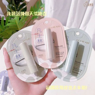 🔥現貨免運 蕾琪凡士林 潤唇膏 唇蜜 唇油 唇部精華油唇蜜唇油蜂蜜 保濕 滋潤 防乾補水 滋養 去死皮 防乾裂唇膏