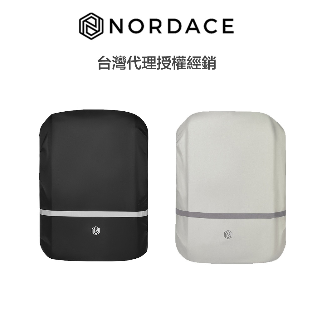 Nordace 背包防雨罩 (15L~40L 背包)