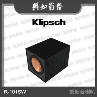 【興如】Klipsch R-101SW 10吋重低音喇叭