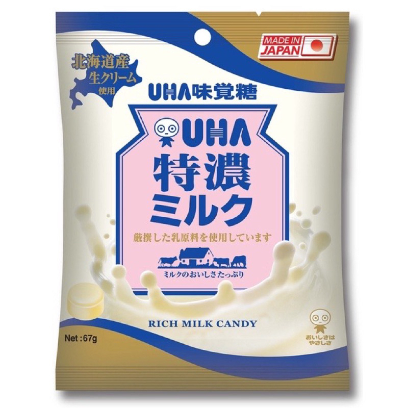 UHA 味覺糖 特濃牛奶糖鹽味(67g) UHA味覺糖 特濃牛奶糖