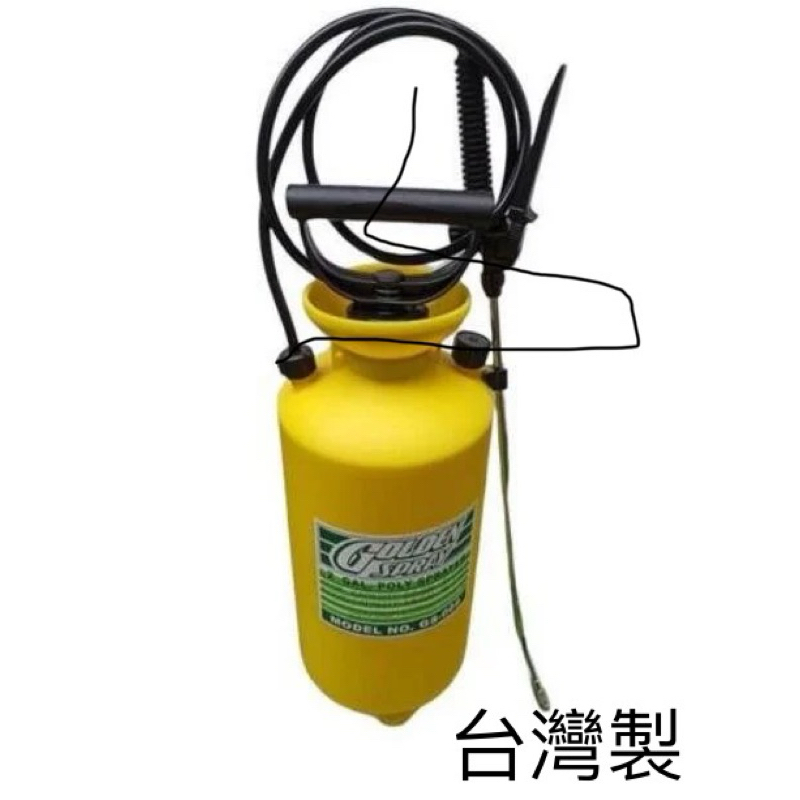 【聊聊詢問需郵寄】Golden Spray GS-008台灣製手動氣壓式噴霧桶(8公升)園藝居家草坪噴藥澆花灑水器 省力