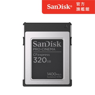 SanDisk® PRO-CINEMA CFexpress™ Type B 320GB、640GB記憶卡