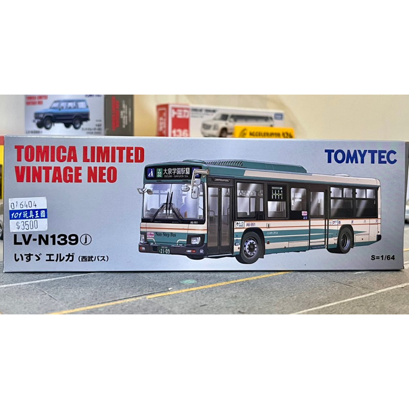 Tomytec Isuzu Erga 西武 巴士 公車 Tlv Tomica limited vintage hino