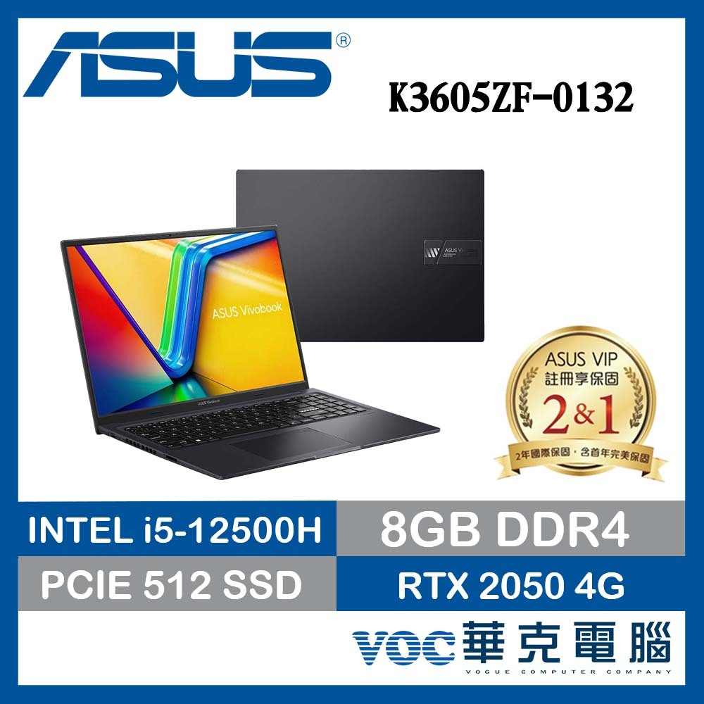 ASUS Vivobook 16X K3605ZF-0132K12500H 搖滾黑 春季狂購月-好禮3選1