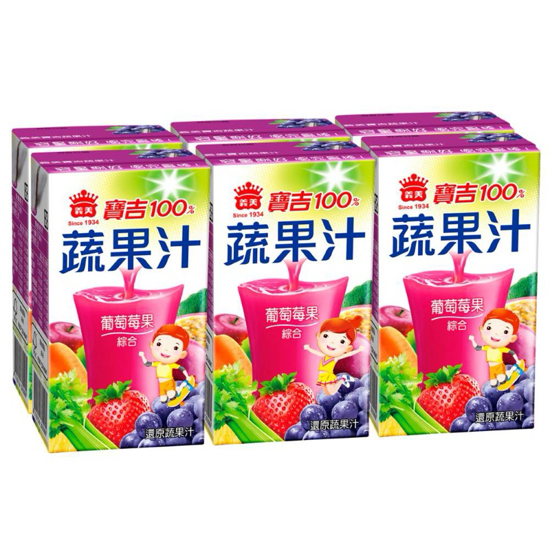 義美 寶吉蔬果汁-葡萄莓果125mlx6入/組（即期品）