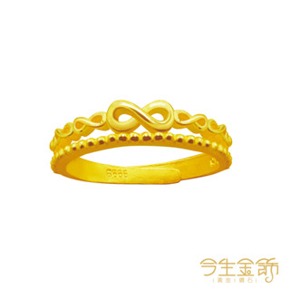 【今生金飾】無限閃耀戒 黃金戒指