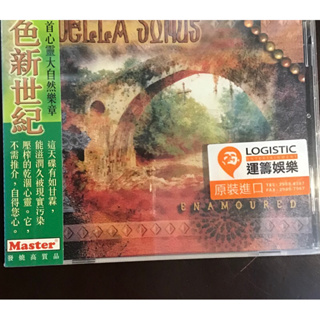 綠色新世紀 CD音樂