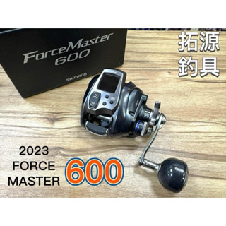 桃園拓源 私訊享優惠 2023 FORCEMASTER 600 FM600電捲電動捲線器 公司貨