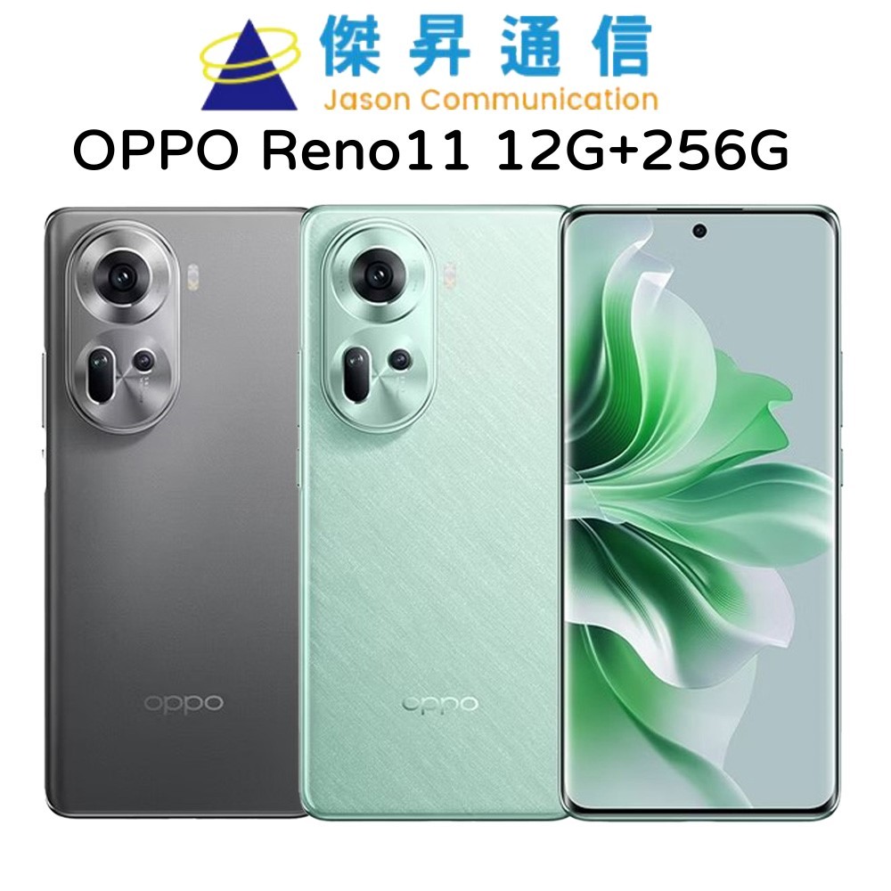 OPPO Reno11 12G+256G