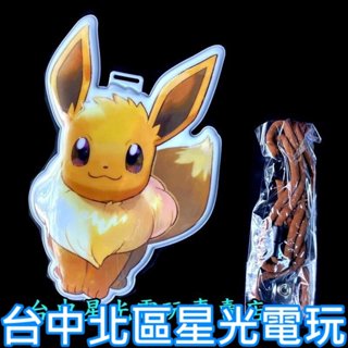 【特典商品】 NS Switch 精靈寶可夢 Let's Go！伊布 證件套 全新品【不含遊戲】臺中星光電玩