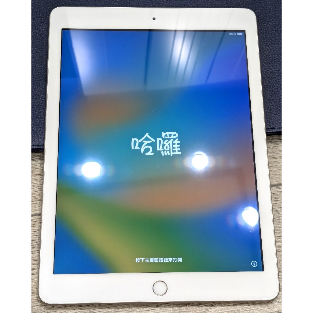 Apple iPad 5 (A1822) WIFI版 32g 二手