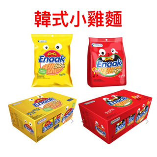 韓式小雞麵袋裝(雞汁味)(辣味)一盒8袋/散裝一盒24包勁辣味 辣味 雞汁味