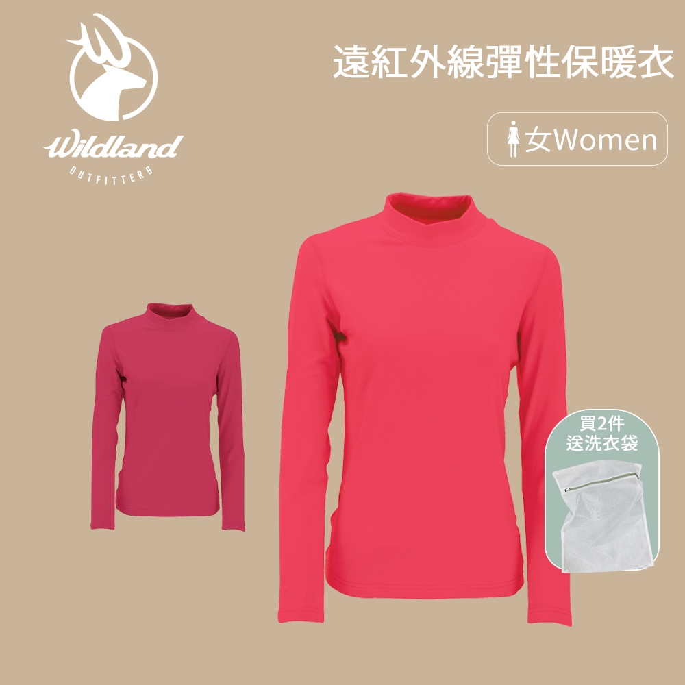 【WILDLAND】荒野 女遠紅外線彈性保暖衣 發熱衣 內搭衣 保暖衣 保暖內著