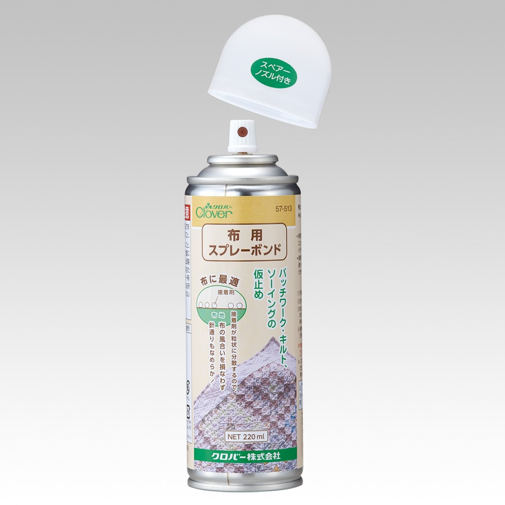 Clover 可樂牌 拼布用噴膠 噴膠 布用噴膠 噴罐 CL57-513 57-513 縫紉福利社