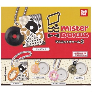 ＜彰余玩＞【現貨】轉蛋 BANDAI misterDonut多拿滋吊飾 P2