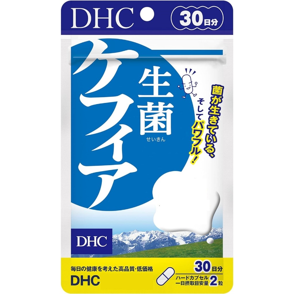 📢台灣現貨or預購✈️日本🚢原裝🇯🇵 DHC 益生菌 克菲爾益生菌 活性
