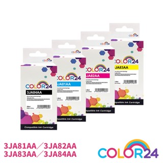 COLOR24 for HP NO.965XL 3JA81AA 3JA82AA 3JA83AA 3JA84AA 環保墨水