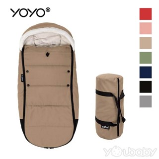 法國 Stokke YOYO Footmuff 小睡袋 / Babyzen 嬰兒手推車配件 (多色可選)