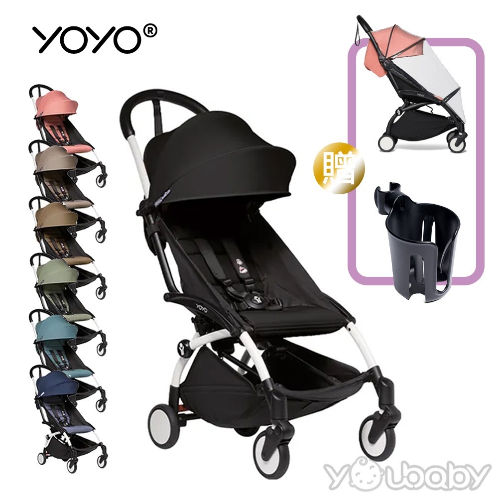 Stokke® YOYO® 輕量型嬰兒推車YOYO  6+ 推車組合(含車架) 送雨罩+杯架 /嬰兒推車(黑管/白管各7