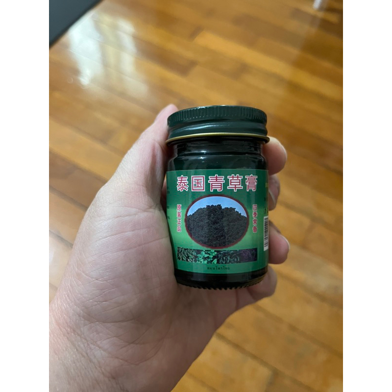 大瓶的泰國青草膏50g