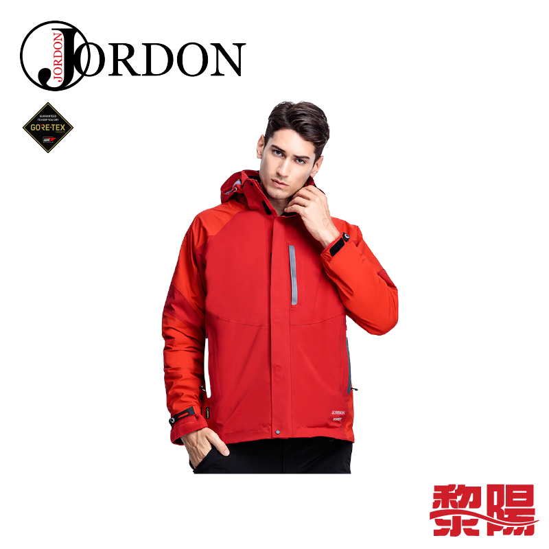 JORDON 橋登 GORE-TEX+P3L 二合一外套 男款 紅色 帽可拆/輕量保暖/抗水漬/透氣 06JM1145