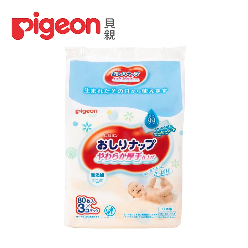 日本《Pigeon 貝親》加厚型純水濕巾(80抽X3入)/包