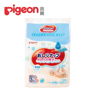 日本《Pigeon 貝親》加厚型純水濕巾(80抽X3入)/包