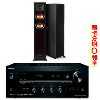 【ONKYO 安橋】TX-8260+RP-4000F 兩聲道綜合擴大機+落地喇叭 釪環公司貨 二年保固