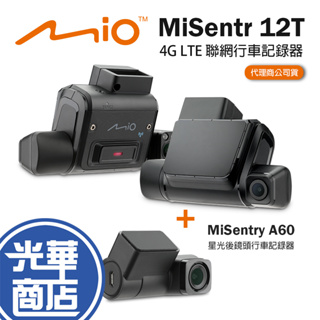 Mio MiSentry 12T+Sentry A60行車記錄器 車用行車紀錄器 遠端監控 App推播 光華商場
